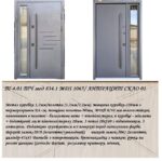 Т-4.01 модель 834.1 преміальна комплектація