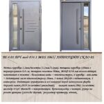 Т-4.01 модель 834.1 преміальна комплектація